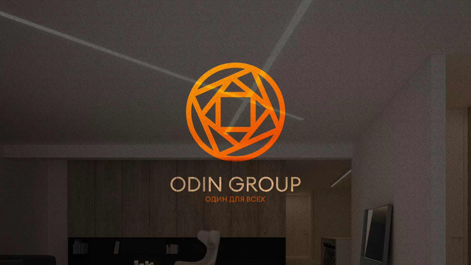 Разработка сайта для компании «ODIN GROUP» по установке натяжных потолков